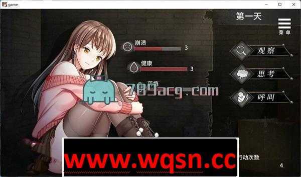 图片[2]-造梦少女游戏【教育SLG/中文】夏树的监禁生活V1.10 PC+安卓官方中步兵文版+全回想【PC+安卓/2G】 - 造梦少女游戏网-造梦少女游戏造梦少女游戏网