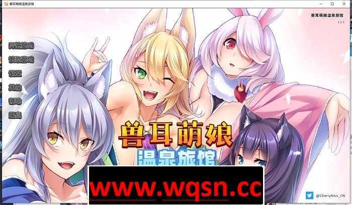 图片[1]-造梦少女游戏【GAL/中文】[Miel]兽娘萌娘温泉旅馆 V1.21 官方中文版PC+安卓-造梦少女游戏造梦少女游戏网