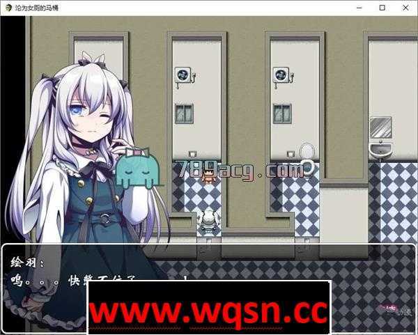 图片[2]-造梦少女游戏【国产RPG/中文】沦为女厕的马桶？沦为美少女RBQ-学院篇！-造梦少女游戏造梦少女游戏网