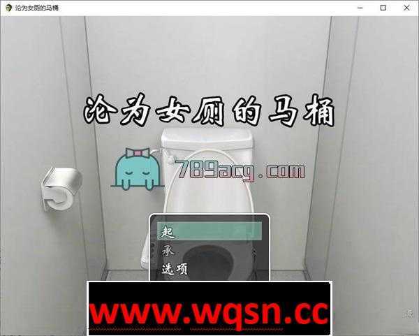 【国产RPG/中文】沦为女厕的马桶？沦为美少女RBQ-学院篇！-造梦少女游戏造梦少女游戏网