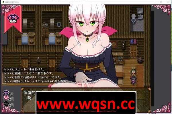 图片[5]-造梦少女游戏【解谜RPG/汉化/换装】魔女塞蕾丝和契约行会！精翻汉化完结版【PC+安卓/1G】 - 造梦少女游戏网-造梦少女游戏造梦少女游戏网