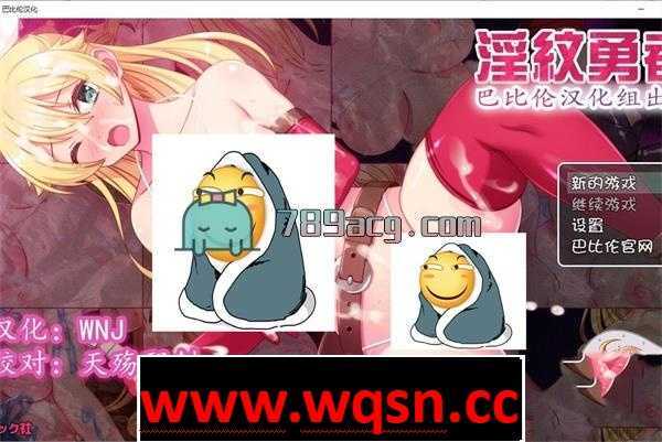 【ARPG/汉化】银纹勇者！和村民魔物开心啪啪！精修汉化版+存档【PC+安卓/2G】 - 造梦少女游戏网-造梦少女游戏造梦少女游戏网