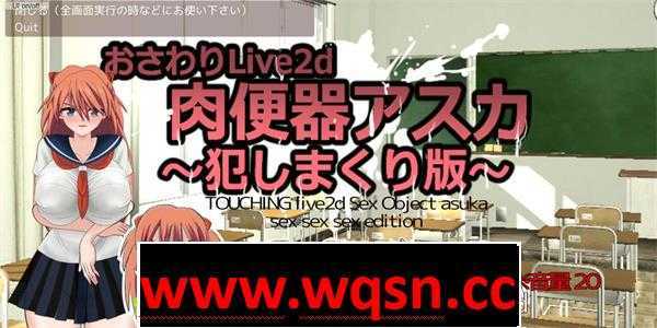 【互动SLG/生肉/动态】触摸成为RBQ的明日香 DL正式版【PC+安卓/300M】 - 造梦少女游戏网-造梦少女游戏造梦少女游戏网