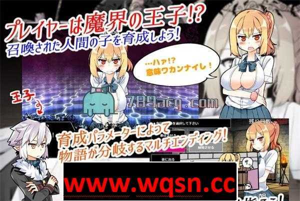 图片[2]-造梦少女游戏[养成类SLG游戏/汉化] 魔王使魔 ver1.08 PC+安卓精翻汉化版+存档1.1G - 造梦少女游戏网-造梦少女游戏造梦少女游戏网