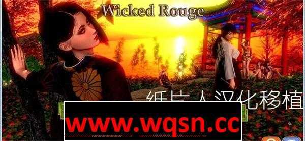 邪恶的红胭脂 ver0.13.0 汉化版 PC+安卓 经营SLG游戏 2.9G-造梦少女游戏造梦少女游戏网