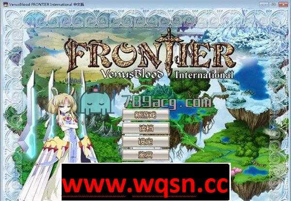 【养成SLG/中文】圣女之血F：VenusBlood FRONTIER 官中步兵版【PC+安卓KR/3G】 - 造梦少女游戏网-造梦少女游戏造梦少女游戏网