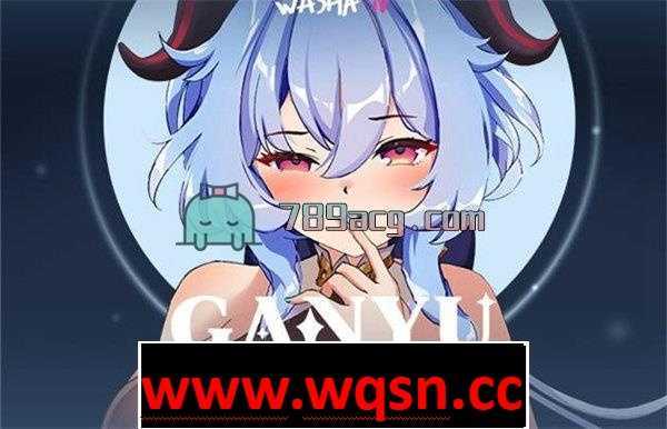 【互动SLG/全动态】 原神：Ganyu_-_StN_v_1.2 英文版【PC+安卓/100M】 - 造梦少女游戏网-造梦少女游戏造梦少女游戏网