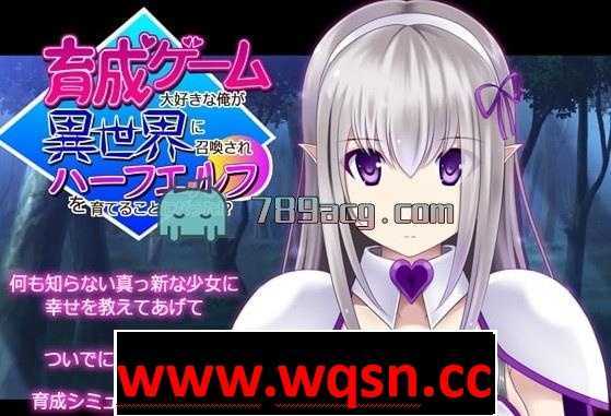 【养成SLG/生肉】我最喜欢的育成游戏，却被召唤到异世界 DL正式版【PC+安卓KR/500M】 - 造梦少女游戏网-造梦少女游戏造梦少女游戏网