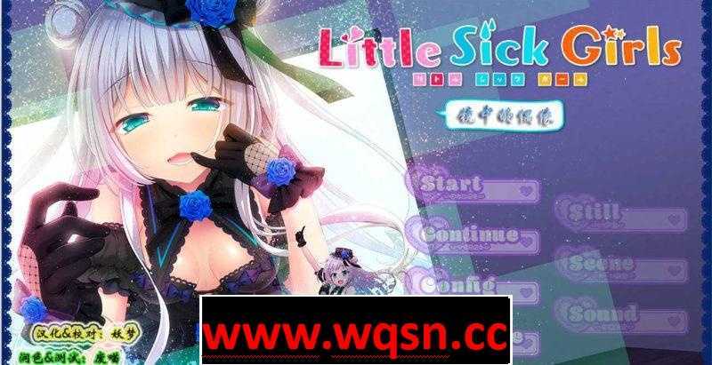【GAL/汉化】镜中的偶像：Little Sick Girls 汉化版 【PC+安卓KR/900M】 - 造梦少女游戏网-造梦少女游戏造梦少女游戏网
