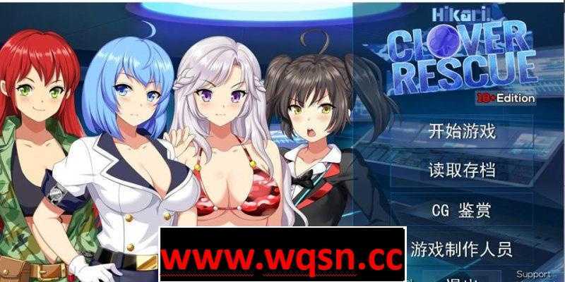 【日式SLG/汉化】闪光！三叶草拯救计划！ 汉化版 【PC+安卓/1G】 - 造梦少女游戏网-造梦少女游戏造梦少女游戏网