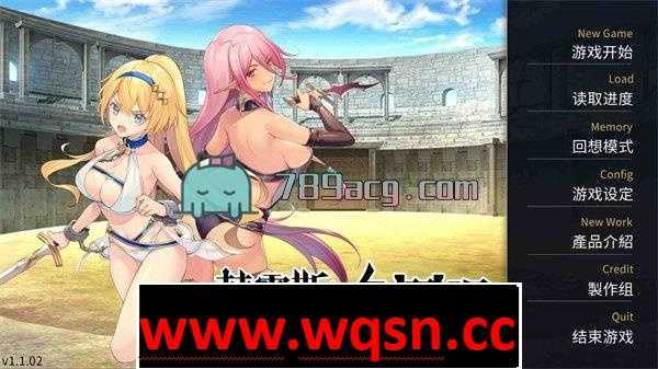 【调教SLG/中文】赫雷斯的角斗场：Jerez’s Arena 官方中文步兵版【PC+安卓/2G】 - 造梦少女游戏网-造梦少女游戏造梦少女游戏网