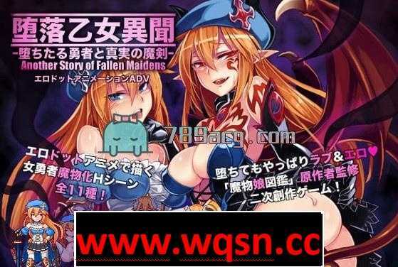 图片[3]-造梦少女游戏【RPG/汉化/动态】堕落少女异闻录1+2 利特希亚潜入记录 汉化版【PC+安卓/2G】 - 造梦少女游戏网-造梦少女游戏造梦少女游戏网