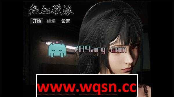 【国产RPG/中文/动态CG】热血硬派！Ver.18.1 中文超级作弊版【PC+安卓/4G】 - 造梦少女游戏网-造梦少女游戏造梦少女游戏网