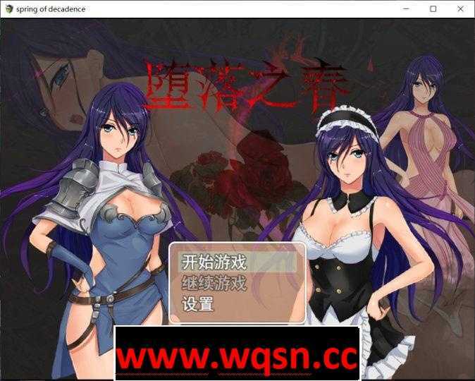 【国产RPG/中文】堕落之春 Spring of Decadence 官中步兵【PC+安卓/600M】 - 造梦少女游戏网-造梦少女游戏造梦少女游戏网