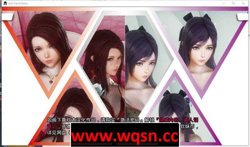 图片[2]-造梦少女游戏【国产SLG】美少女偶像练习生 V1877 VIP激活中文版PC+安卓-造梦少女游戏造梦少女游戏网