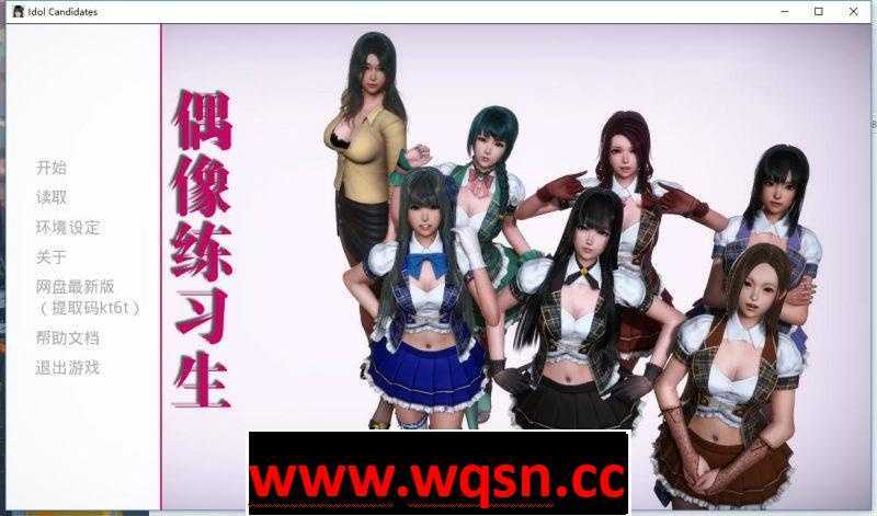 【国产SLG】美少女偶像练习生 V1877 VIP激活中文版PC+安卓-造梦少女游戏造梦少女游戏网
