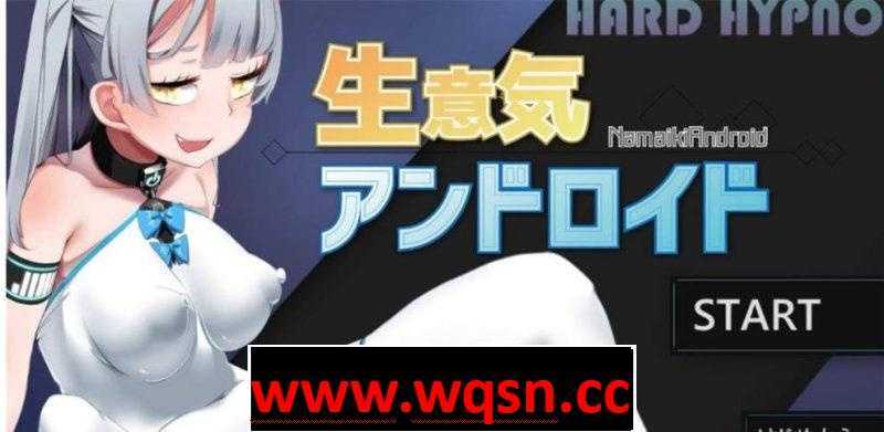 【互动SLG/2.5D全动态】 狂妄智能人偶的H生活1.0 【PC+安卓/1G】 - 造梦少女游戏网-造梦少女游戏造梦少女游戏网