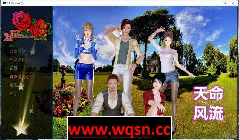 【国产SLG/中文/动态CG】天命风流 Ver1.0 完整中文版【PC+安卓/1.6G】 - 造梦少女游戏网-造梦少女游戏造梦少女游戏网