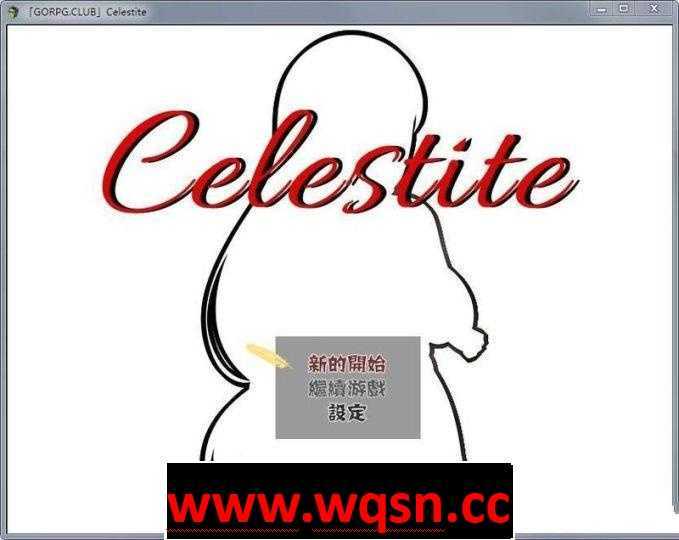 【绿帽RPG/汉化】天青石·Celestite GORPG精翻汉化版！【PC+安卓/2G】 - 造梦少女游戏网-造梦少女游戏造梦少女游戏网