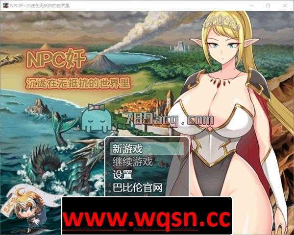 NPC狩猎：沉迷在无抵抗的世界里 精翻汉化版+全CGPC+安卓-造梦少女游戏造梦少女游戏网