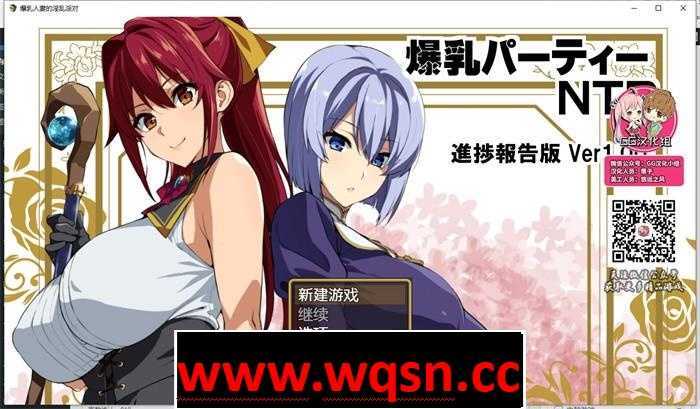 图片[1]-造梦少女游戏【爆款RPG/汉化】[武田弘光] 爆汝人妻NTR银乱派对！精修汉化版【PC+安卓/1G】 - 造梦少女游戏网-造梦少女游戏造梦少女游戏网