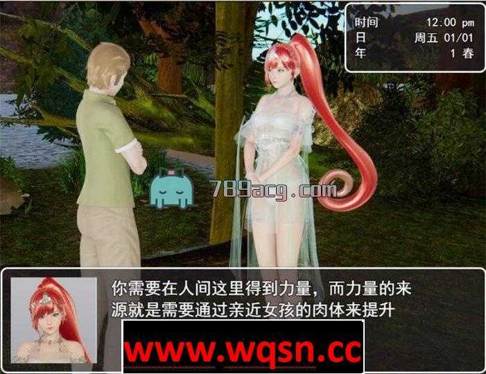 图片[2]-造梦少女游戏[国产RPG/汉化/中文CV] 迷雾之风Ver2.0全剧情破解版PC+安卓 [4.2G] - 造梦少女游戏网-造梦少女游戏造梦少女游戏网
