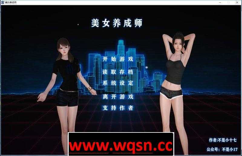 【国产SLG/中文/动态CG】美女养成师！中文步兵正式版 【PC+安卓KR/国语CV/3G】 - 造梦少女游戏网-造梦少女游戏造梦少女游戏网
