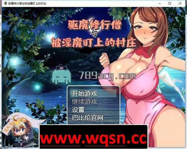 【日式RPG/汉化】驱魔修行僧与被魅魔盯上的村庄 汉化版【PC+安卓/800M】 - 造梦少女游戏网-造梦少女游戏造梦少女游戏网