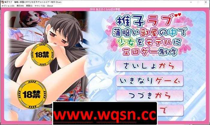 图片[3]-造梦少女游戏【稀有铜矿/整合】私立樱桃小学系列 12部 【PC+安卓KR/35G】 - 造梦少女游戏网-造梦少女游戏造梦少女游戏网