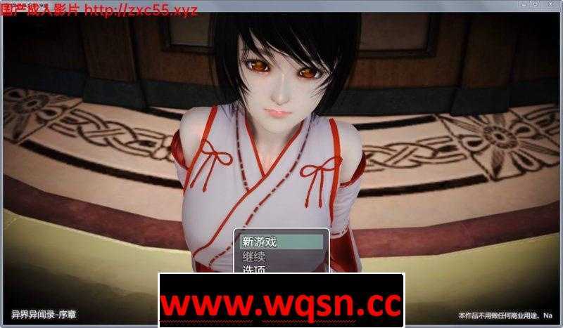 【国产RPG/中文】 异界异闻录-序章 Ver0.9 中文版 PC+安卓JO-造梦少女游戏造梦少女游戏网
