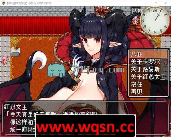 图片[2]-造梦少女游戏【RPG/汉化】不可思议之国的卡罗尔 精翻汉化版【PC+安卓/1G】 - 造梦少女游戏网-造梦少女游戏造梦少女游戏网