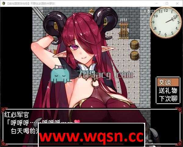 图片[3]-造梦少女游戏【RPG/汉化】不可思议之国的卡罗尔 精翻汉化版【PC+安卓/1G】 - 造梦少女游戏网-造梦少女游戏造梦少女游戏网