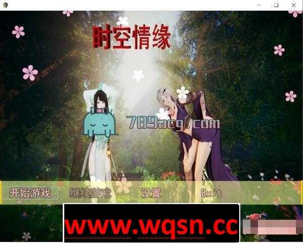 【国产RPG/中文/动态CG】时空情缘~V7.0 官方中文步兵版+攻略【PC+安卓/6.2G】 - 造梦少女游戏网-造梦少女游戏造梦少女游戏网