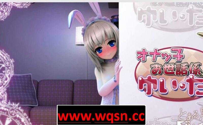 图片[1]-造梦少女游戏【互动SLG/全动态】与袖珍手办相伴的日常 【PC+安卓KR】 - 造梦少女游戏网-造梦少女游戏造梦少女游戏网