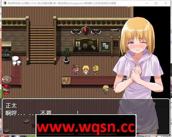 图片[4]-造梦少女游戏【RPG/汉化】异世界后宫☆幻想曲 V1.01云汉化润色版+礼包码【PC+安卓/1.9G/全CV】 - 造梦少女游戏网-造梦少女游戏造梦少女游戏网