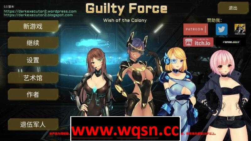 【ACT/中文/全动态】罪恶势力 殖民地的希望 V0.60 官方中文版【更新/PC+安卓/6G】 - 造梦少女游戏网-造梦少女游戏造梦少女游戏网