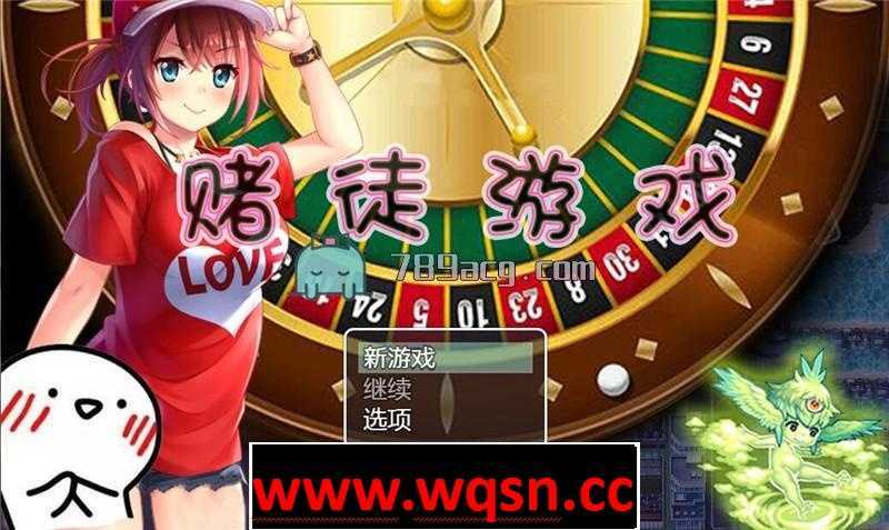 【RPG/汉化/动态CV】NTR赌徒游戏：以女友做赌注 精翻汉化【新汉化/PC+安卓/2.2G】 - 造梦少女游戏网-造梦少女游戏造梦少女游戏网