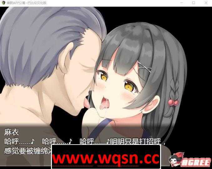 图片[3]-造梦少女游戏【教育SLG/汉化/动态】催眠APP公寓~和邻居见面露胖次是常识 精翻汉化版2.0【PC+安卓】 - 造梦少女游戏网-造梦少女游戏造梦少女游戏网