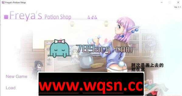 【神奇ACT/中文/步兵】芙蕾雅的药水工坊~扩张乱O大甩卖！中文步兵版[PC+安卓]【250M】 - 造梦少女游戏网-造梦少女游戏造梦少女游戏网