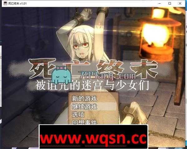 【大型RPG/汉化/全动态】终焉之刻 精翻汉化版+虚拟键盘 【安卓直装】 - 造梦少女游戏网-造梦少女游戏造梦少女游戏网