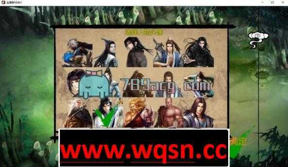 【国产RPG/更新】金庸群侠传X：绅士无双后宫版-我全都要 V114 PC+安卓魔改【动态/3G】 - 造梦少女游戏网-造梦少女游戏造梦少女游戏网