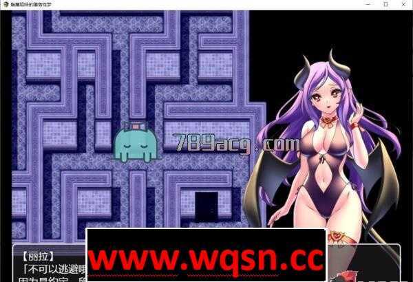 【RPG/汉化】魅魔姐妹的地狱杏梦V1.01 汉化版[PC+安卓]【800M】 - 造梦少女游戏网-造梦少女游戏造梦少女游戏网