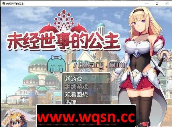 【日式RPG/汉化/全动态】未经世事的公主 精翻汉化版【更新/PC+安卓/2G/全CV】 - 造梦少女游戏网-造梦少女游戏造梦少女游戏网