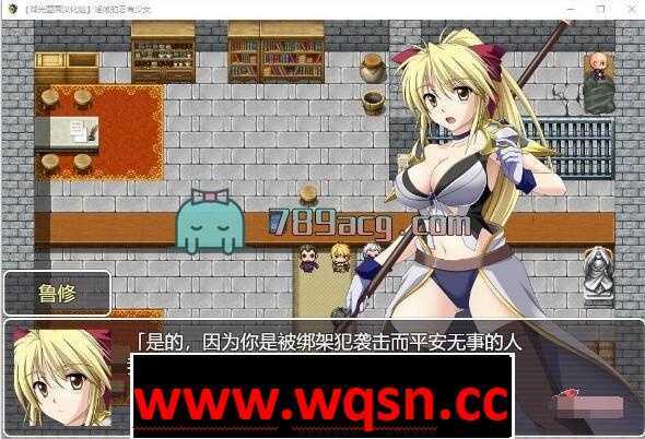 图片[3]-造梦少女游戏【超爆款RPG/御光汉化/战斗H】银荡的忍者少女玲 精翻汉化完结版【新汉化/PC+安卓/1G】 - 造梦少女游戏网-造梦少女游戏造梦少女游戏网