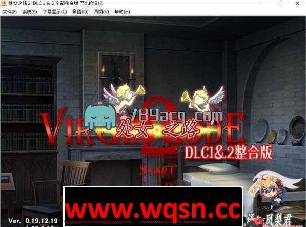 【战略SLG/汉化】少女之路2代：初夜权强夺主教再临 DLC1-2 全整合汉化版【PC+安卓KR】 - 造梦少女游戏网-造梦少女游戏造梦少女游戏网