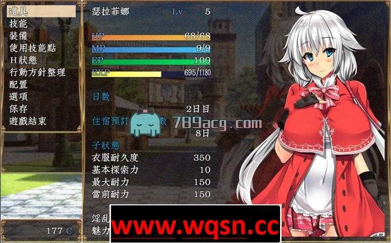 图片[3]-造梦少女游戏【探索RPG/精翻汉化/战斗H】卵之匙 Ver1.04 PC+安卓汉化版+全CG存档 【更新/PC+安卓/1.4G】 - 造梦少女游戏网-造梦少女游戏造梦少女游戏网