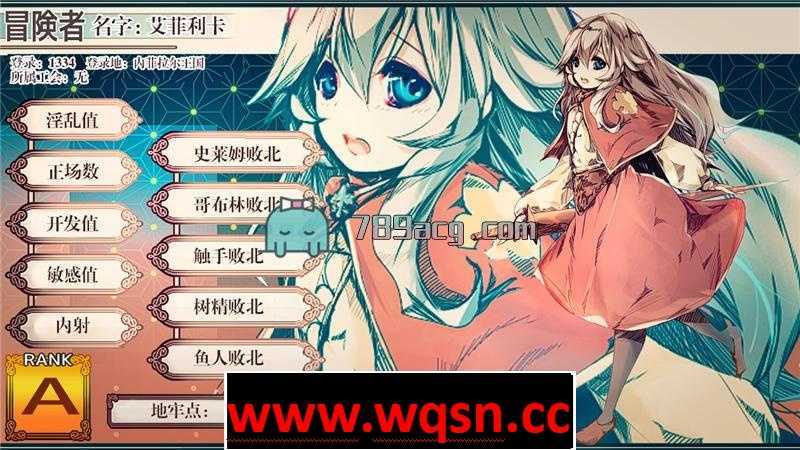 【ARPG/汉化/动态CG】不一样的炼金术师 V1.11 精翻汉化修复版【更新/PC+安卓/3.2G】-造梦少女游戏造梦少女游戏网