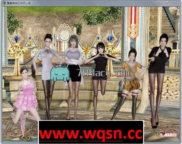 图片[2]-造梦少女游戏【国产RPG/中文/动态CG】爱巢！正式最终完结作弊版+攻略+动画-造梦少女游戏造梦少女游戏网