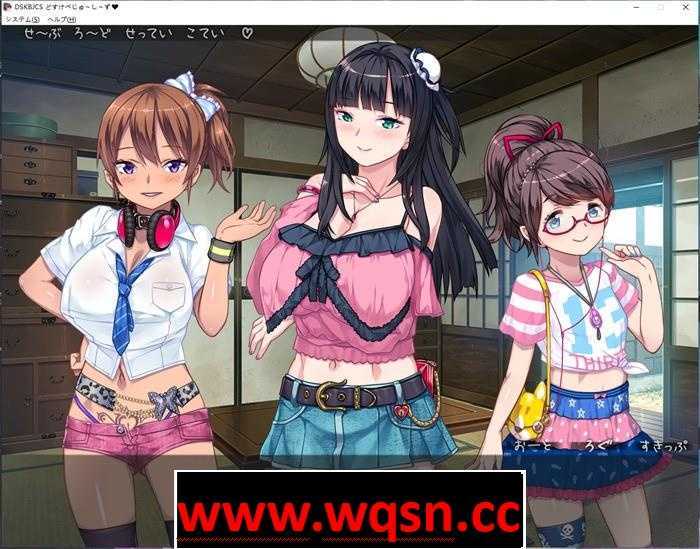 图片[3]-造梦少女游戏【GAL/拔作精品】DSKBJCS-和三名小恶魔的银汁夏日 云翻汉化版/CG包【PC+安卓KR】 - 造梦少女游戏网-造梦少女游戏造梦少女游戏网