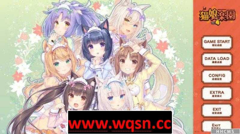 【大型GAL/中文/全动态】[艹猫四] NEKOPARA Vol. 4 官方中文【安卓KR】 - 造梦少女游戏网-造梦少女游戏造梦少女游戏网